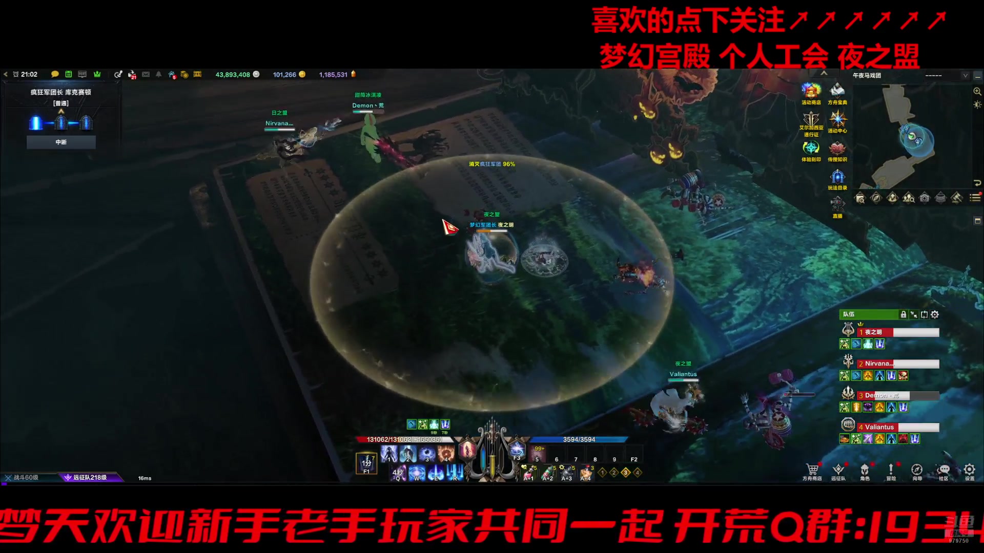 【2024-07-17 20点场】三凯1986：17号几家欢喜几家愁 想聊天扣1