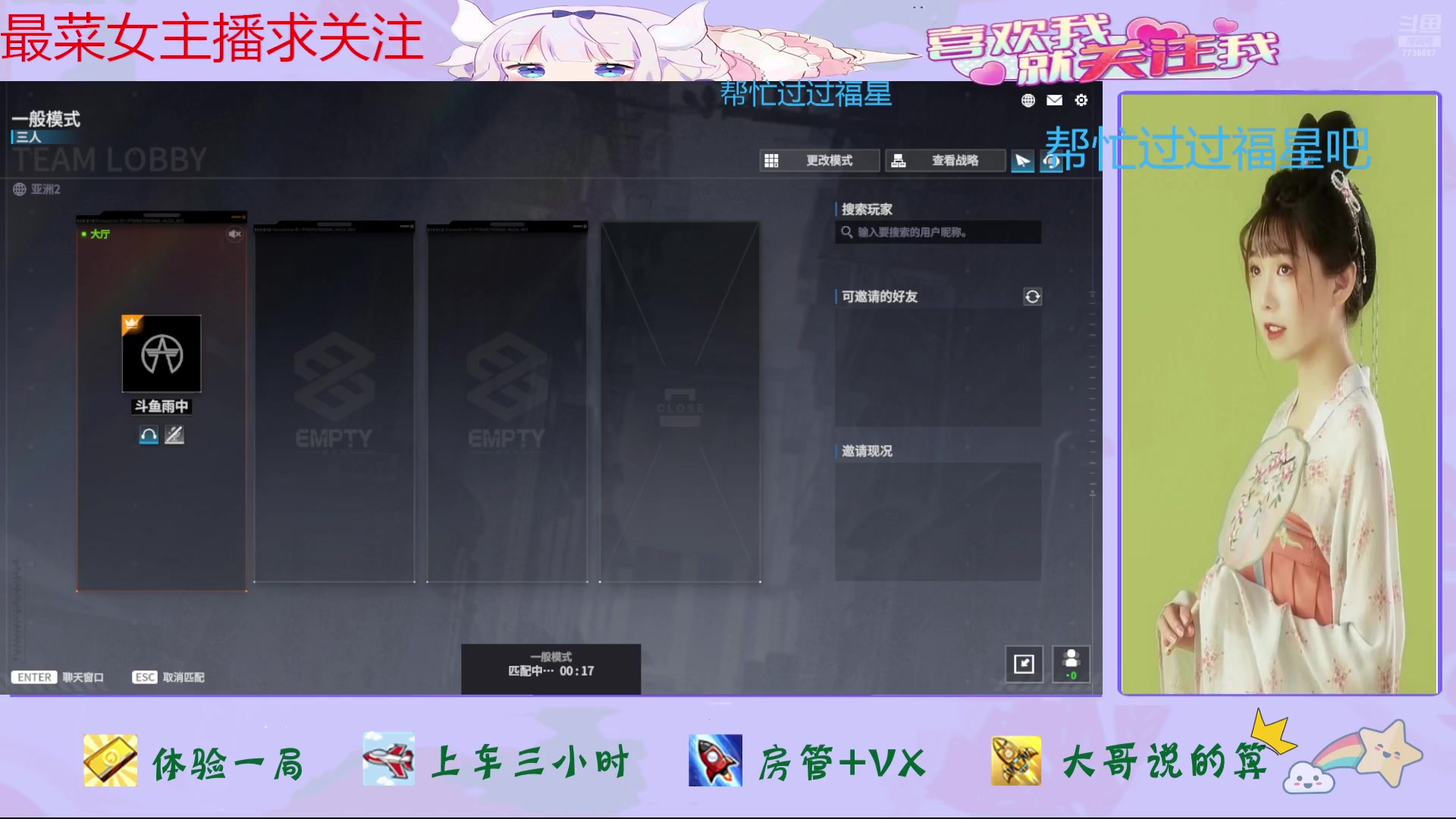 【2024-07-22 16点场】停留在雨中Cium：永恒轮回来咯哦1