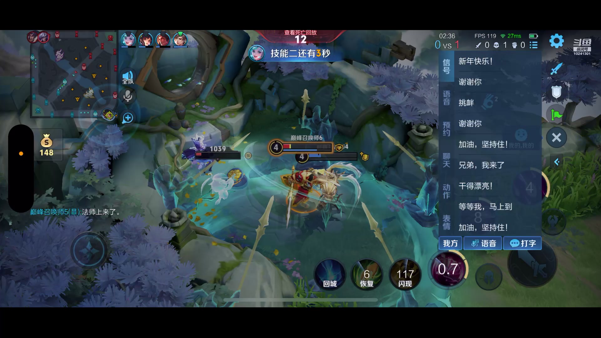 【2024-7-21 21点场】陈开心陈:ixin粉丝专属直播间