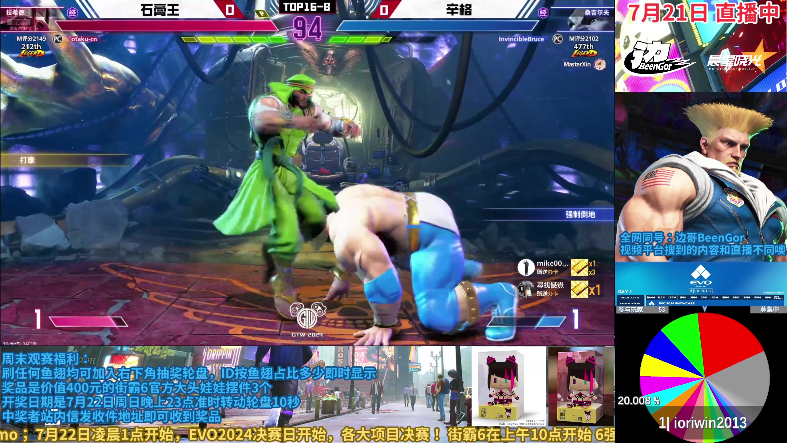 【2024-07-21 19点场】边哥BeenGor：凌晨1点播EVO决赛日，街霸在早上10点