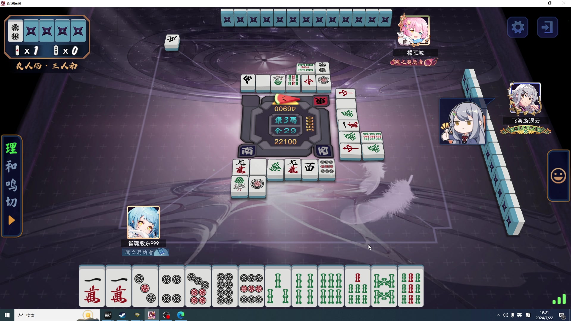 【2024-07-22 19点场】斗帝Yang：回收徐老6奖金！