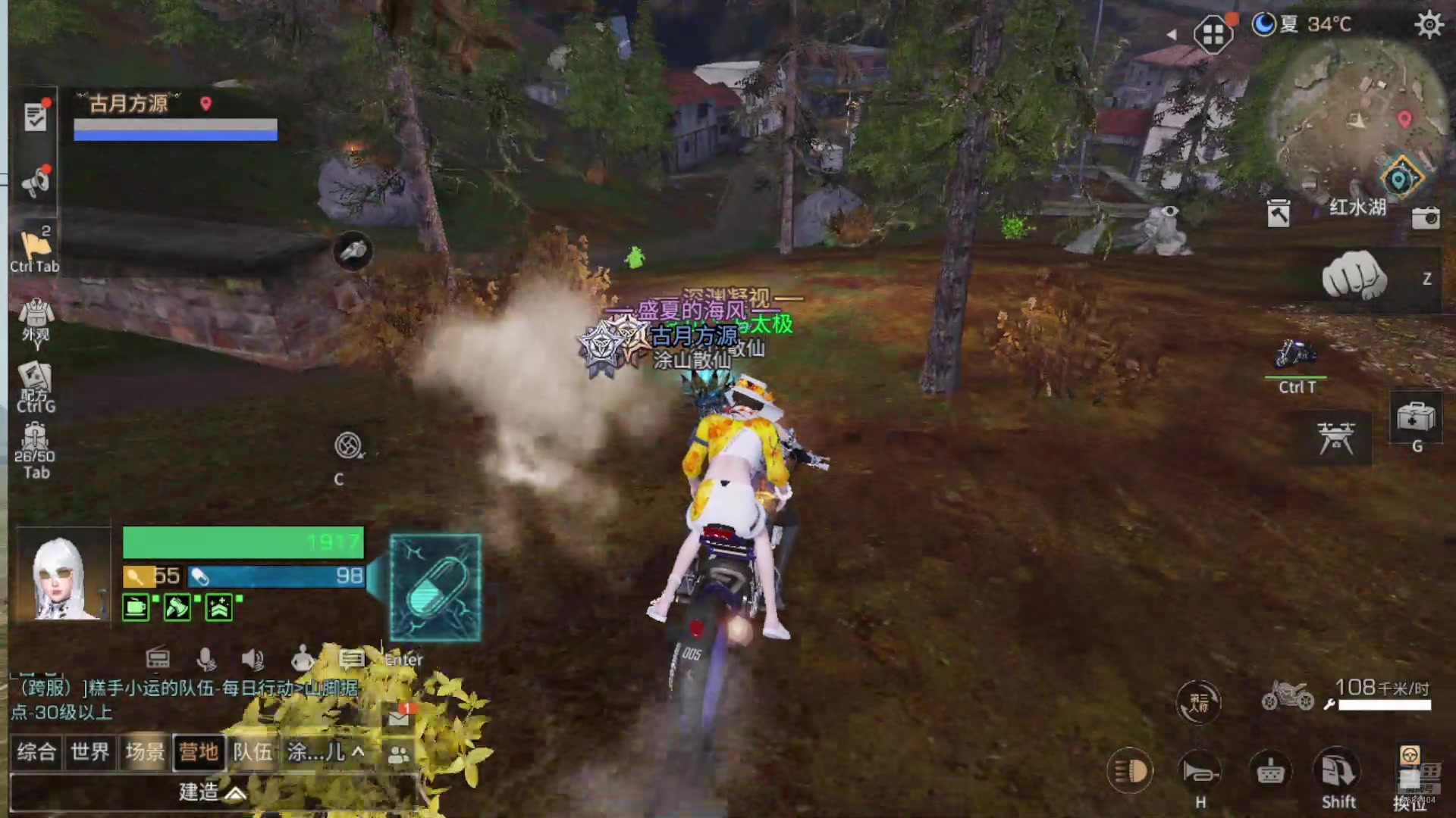 【2024-07-22 16点场】中华田园冯太极：手摔伤了动作迟缓请见谅