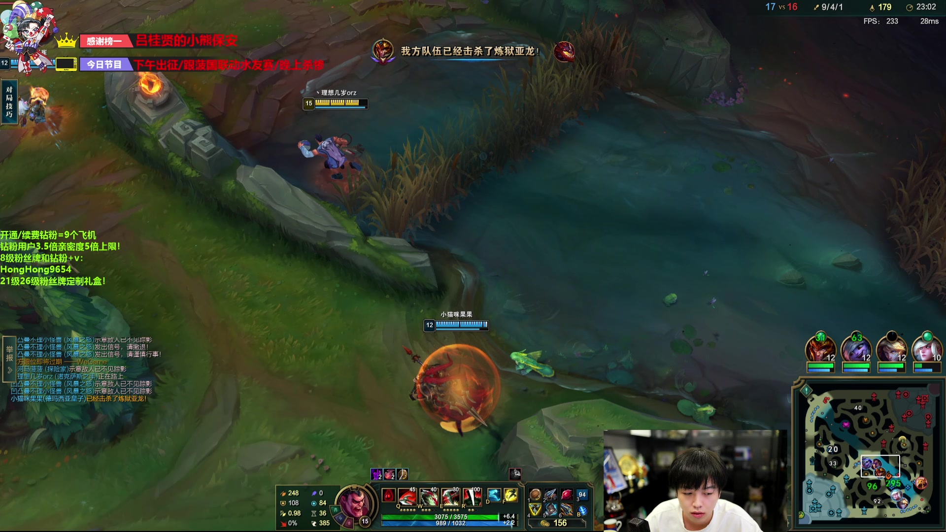 【2024-07-21 19点场】轰轰仔：轰轰：每天下午两点不见不散！