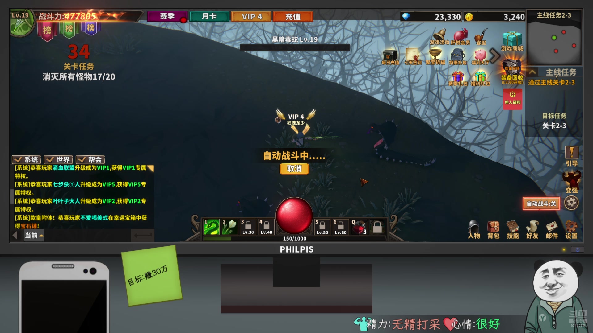 【2024-07-22 19点场】菜到极致小兰摧：5318286