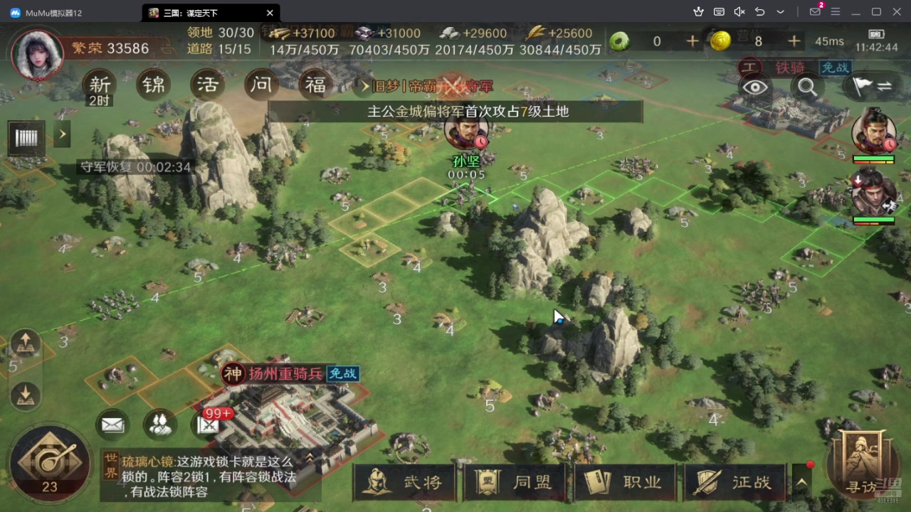 【2024-07-21 11点场】逗嘟嘟嘟：萌新主播求关注 4318315