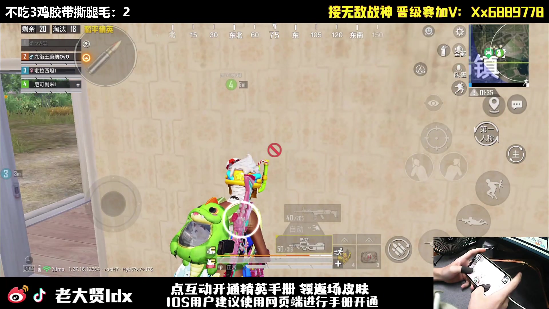 【2024-07-21 22点场】老大贤：皇冠1v4：一个人也要像一支军队