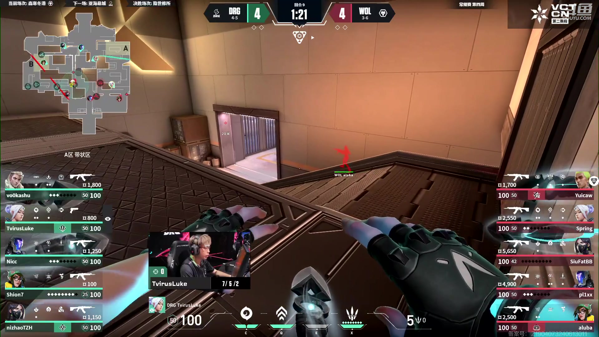 【2024-07-22 01点场】CSGO解说伟伟：石油杯G2 VS NAVI BO3