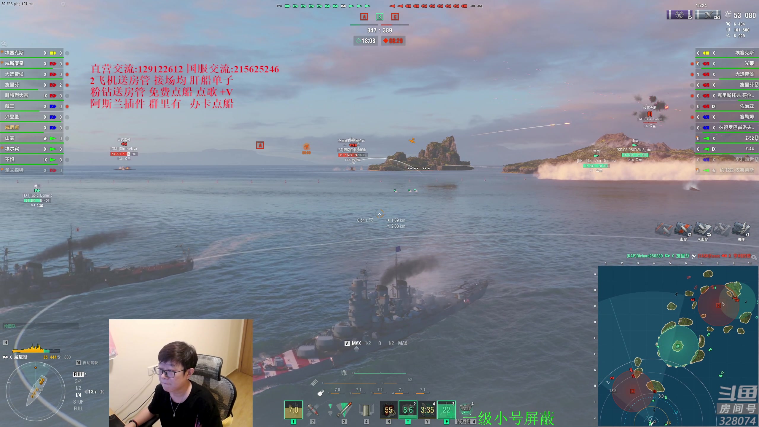 【2024-07-21 23点场】天涯凝望：战舰世界 开播九周年!