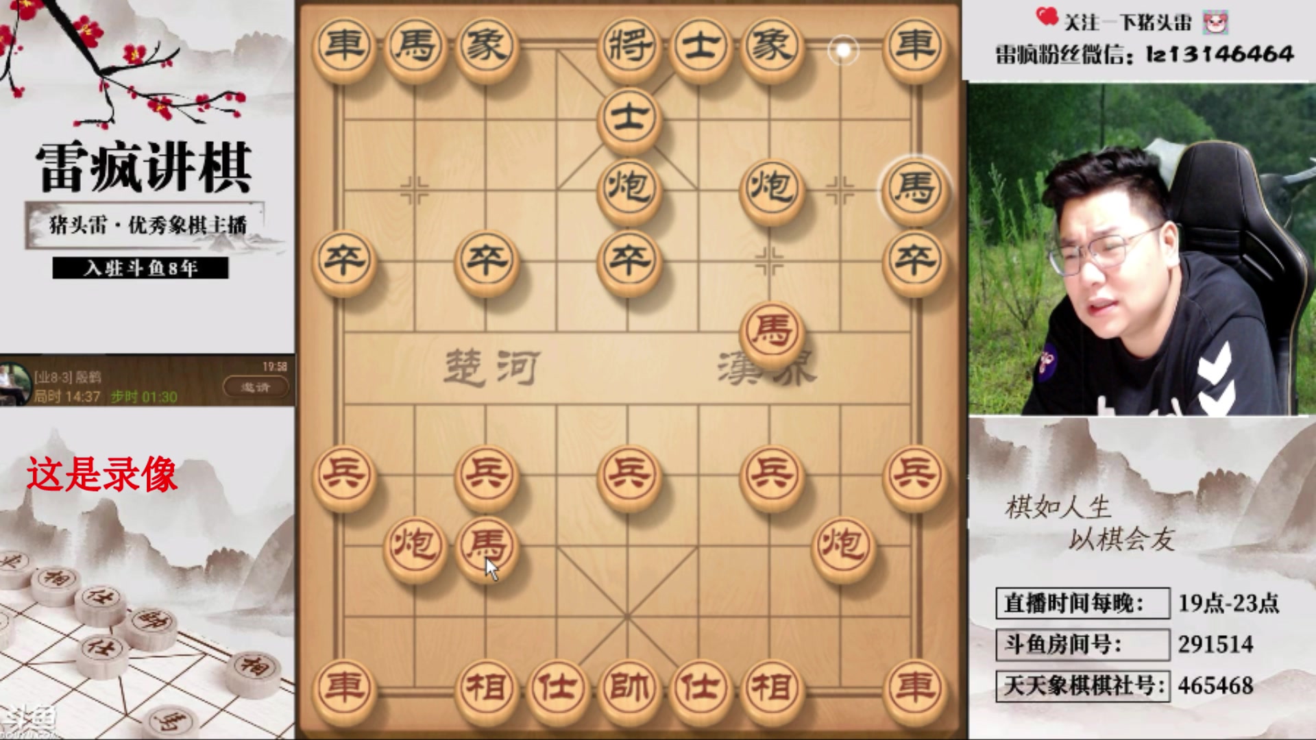 【2024-07-22 07点场】雷疯小叔：霸道的疯子：斗鱼九周年庆典活动等你来！