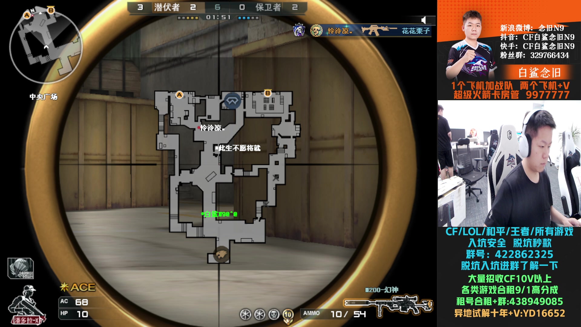 【2024-07-22 17点场】白鲨念旧N9：败者组加油，认真练枪。