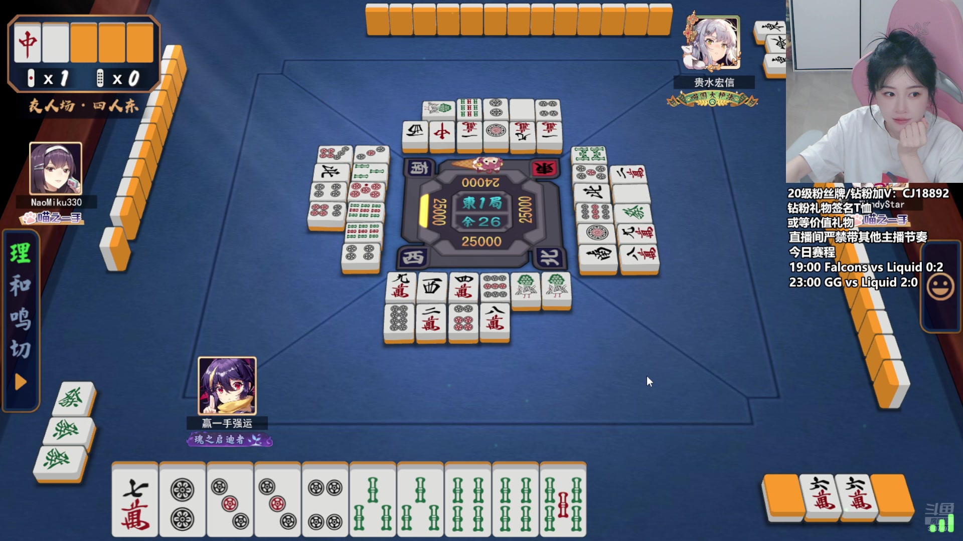 【2024-07-22 00点场】Amsssss：今天有双倍+1鱼翅粉丝牌