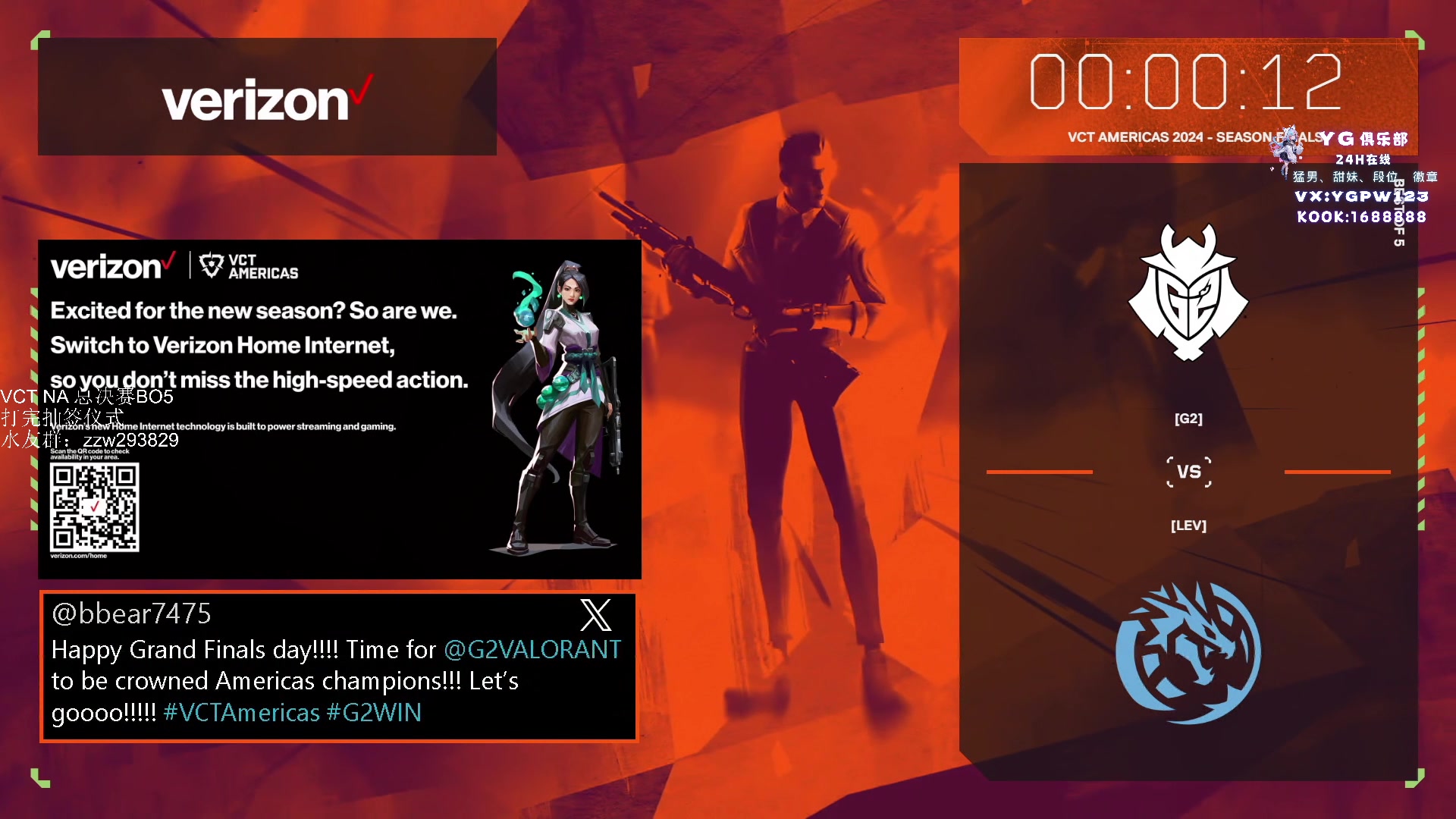 【2024-07-22 05点场】CSGO解说伟伟：美洲决赛LEV VS G2 BO5