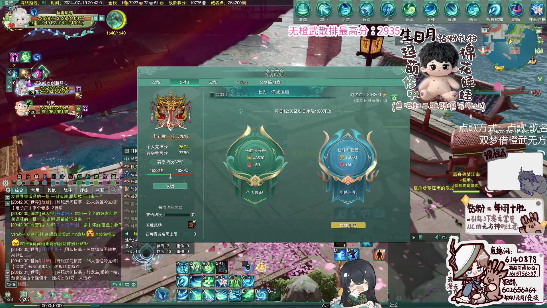 【2024-07-19 20点场】君且莫惜一：【并蒂无方】丐药毒