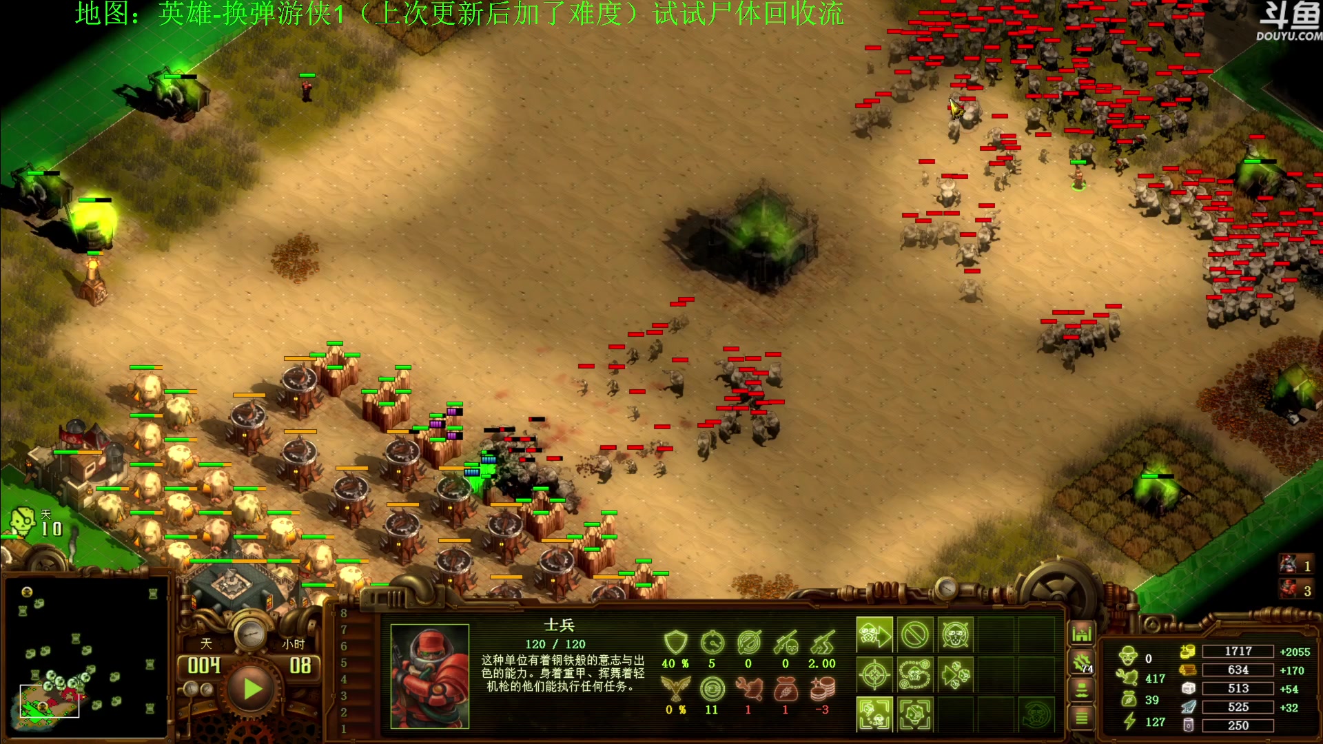 【2024-07-22 11点场】普通人陡壁：亿万僵尸，哇这是什么图！