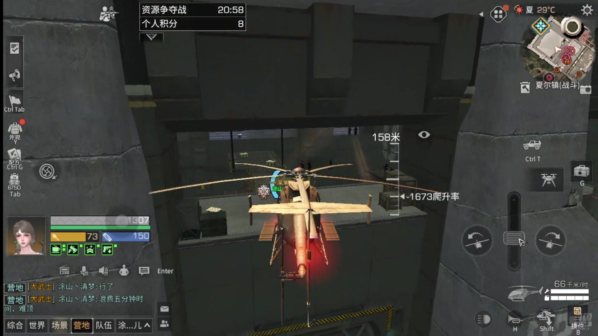 【2024-07-22 20点场】中华田园冯太极：手摔伤了动作迟缓请见谅