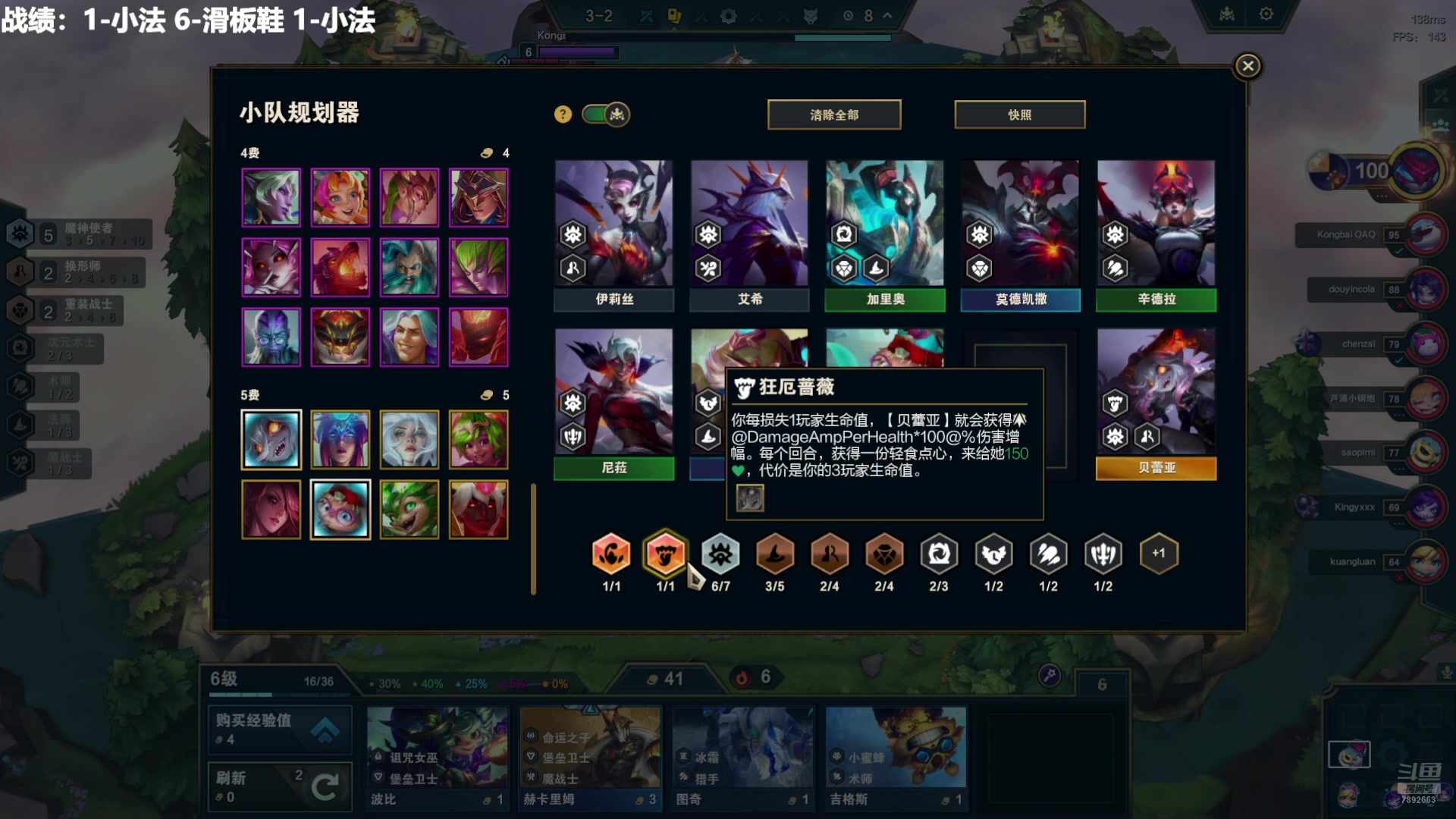 【2024-07-22 19点场】死亡轰炸DD：S12美测8主播内战