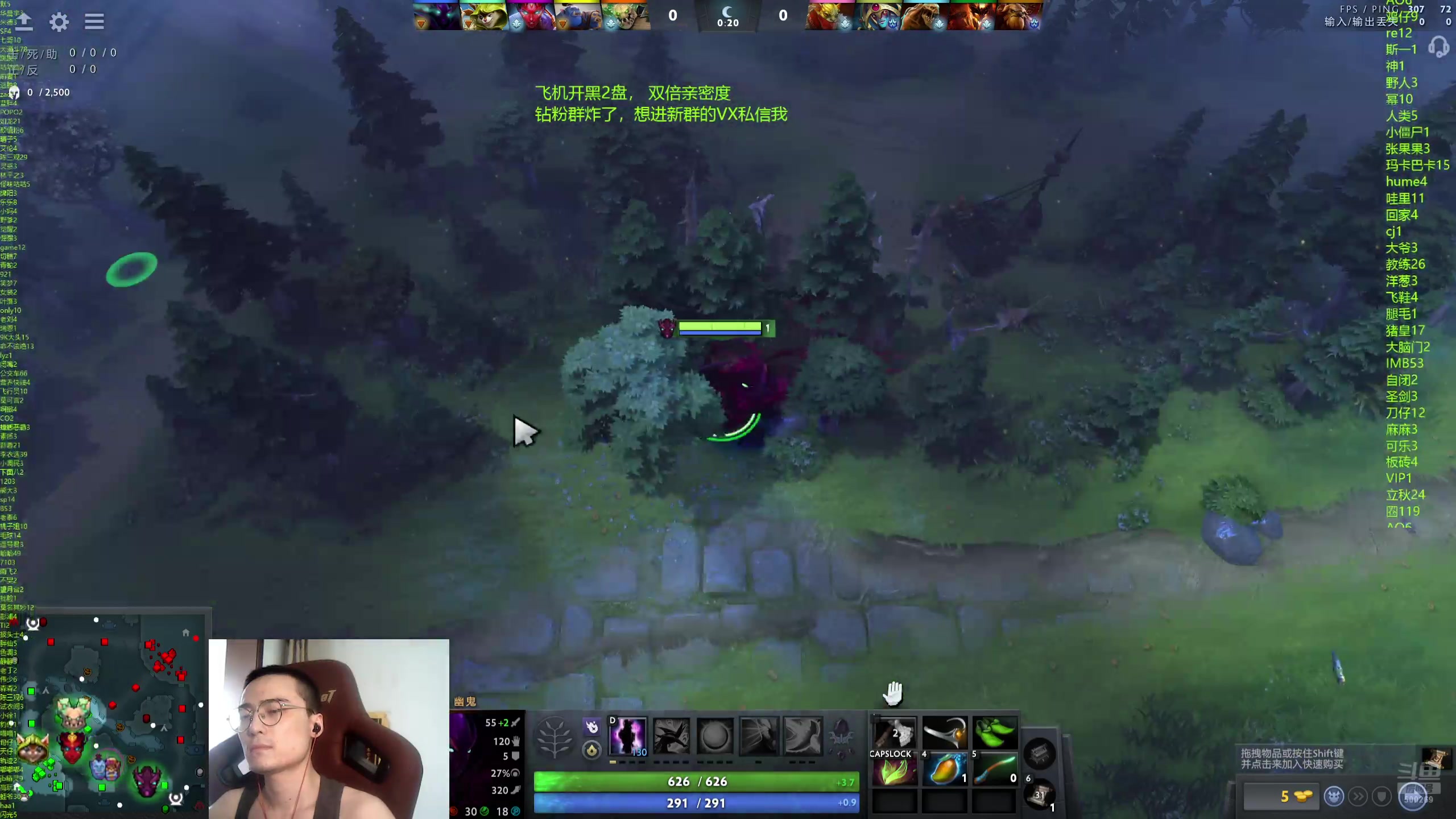 【2024-07-21 17点场】ok林仔：你懂1号位吗？