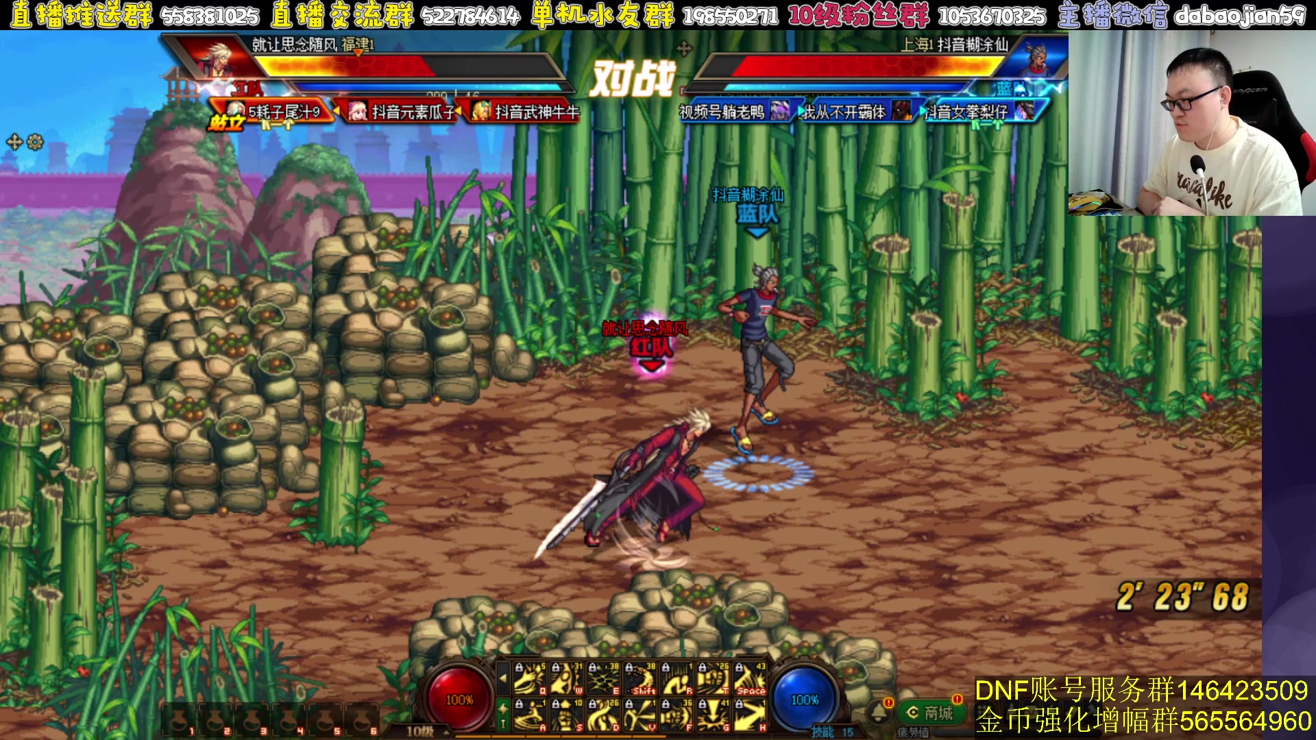 【2024-07-22 21点场】武神59：晚上好鸭 兄弟们！！！！！