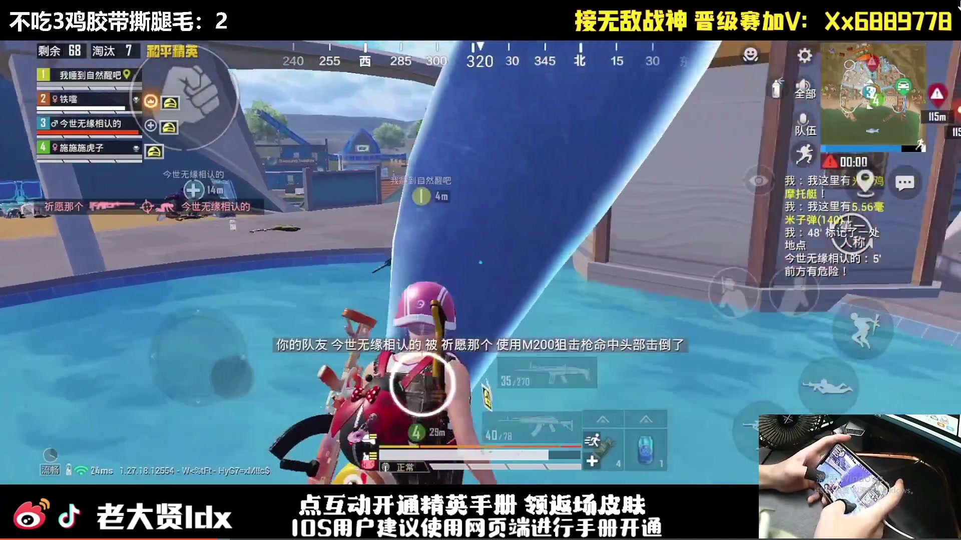 【2024-07-22 16点场】老大贤：皇冠1v4：一个人也要像一支军队