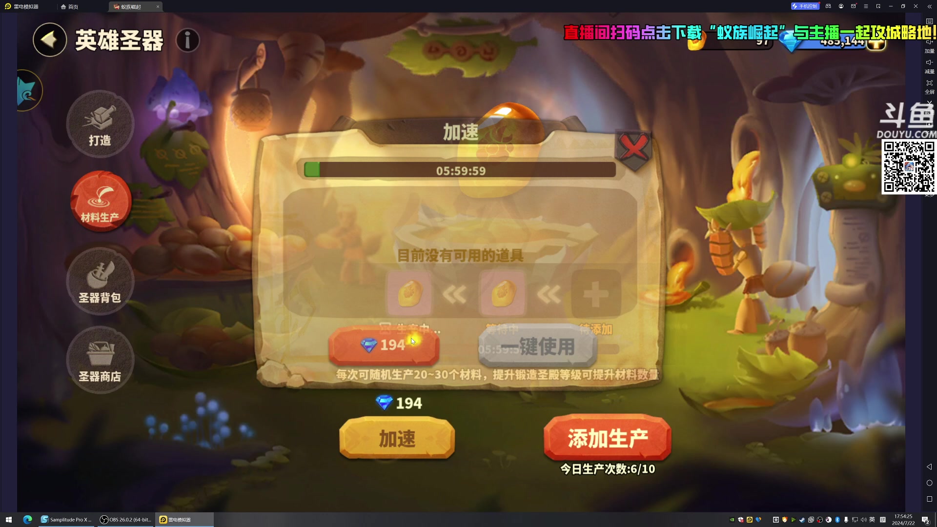 【2024-07-22 17点场】荣耀洋洋：【洋洋】小众，独立，单机游戏！