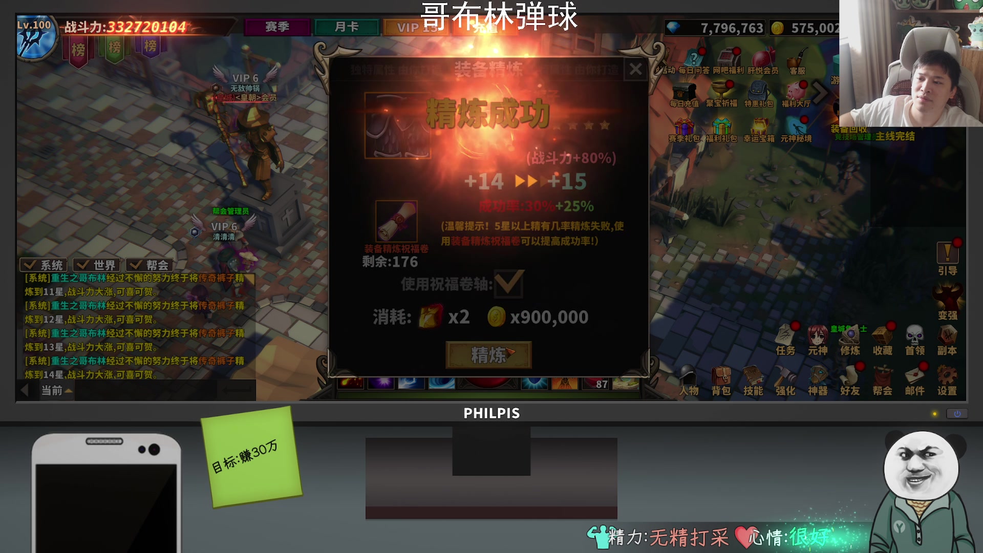 【2024-07-22 13点场】老皮历险记：【老皮皮】震惊!这游戏居然这么好玩!