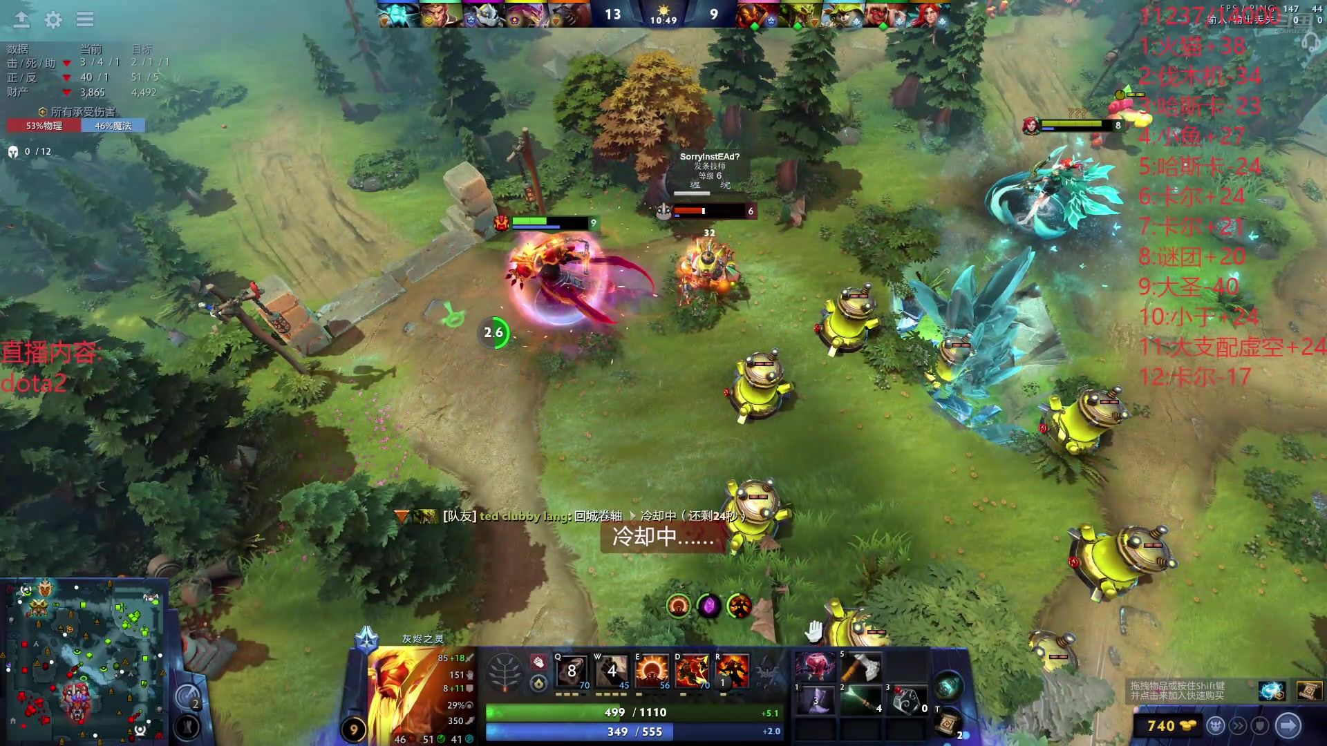 【2024-07-22 18点场】艾斯yoona：十项全能天赋怪人！