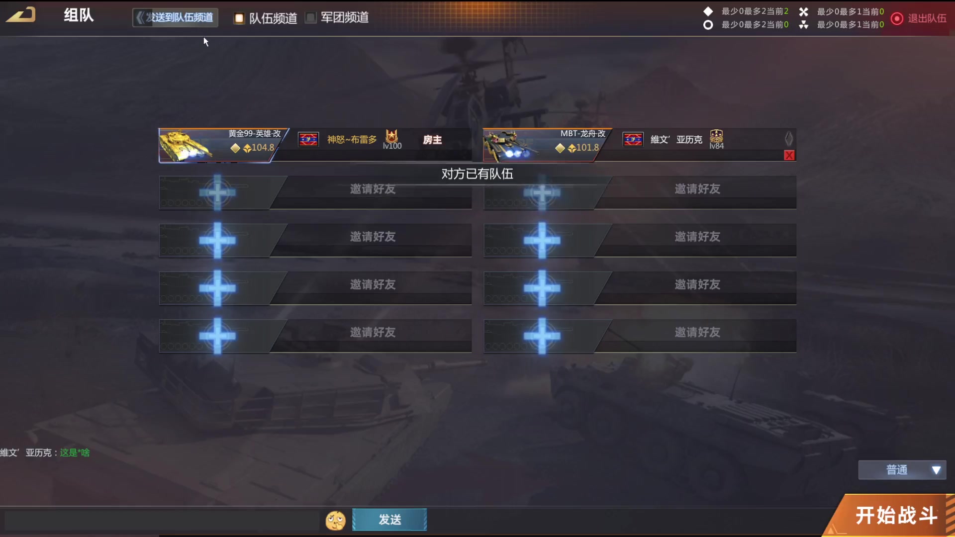 【2024-07-21 22点场】神怒布雷多：神怒布雷多的直播间