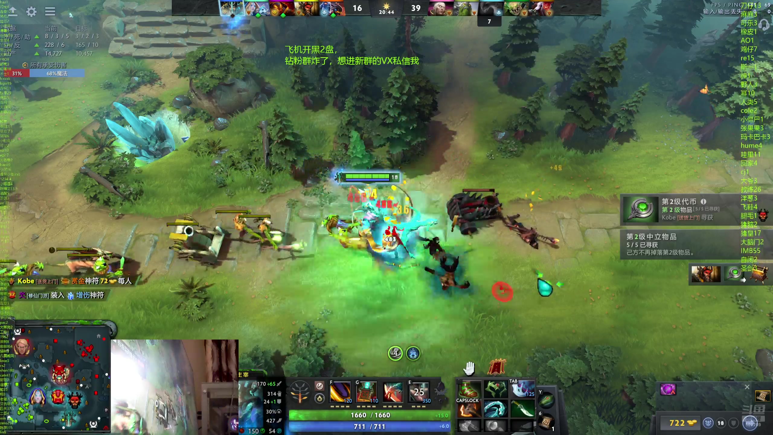 【2024-07-18 17点场】ok林仔：你懂1号位吗？