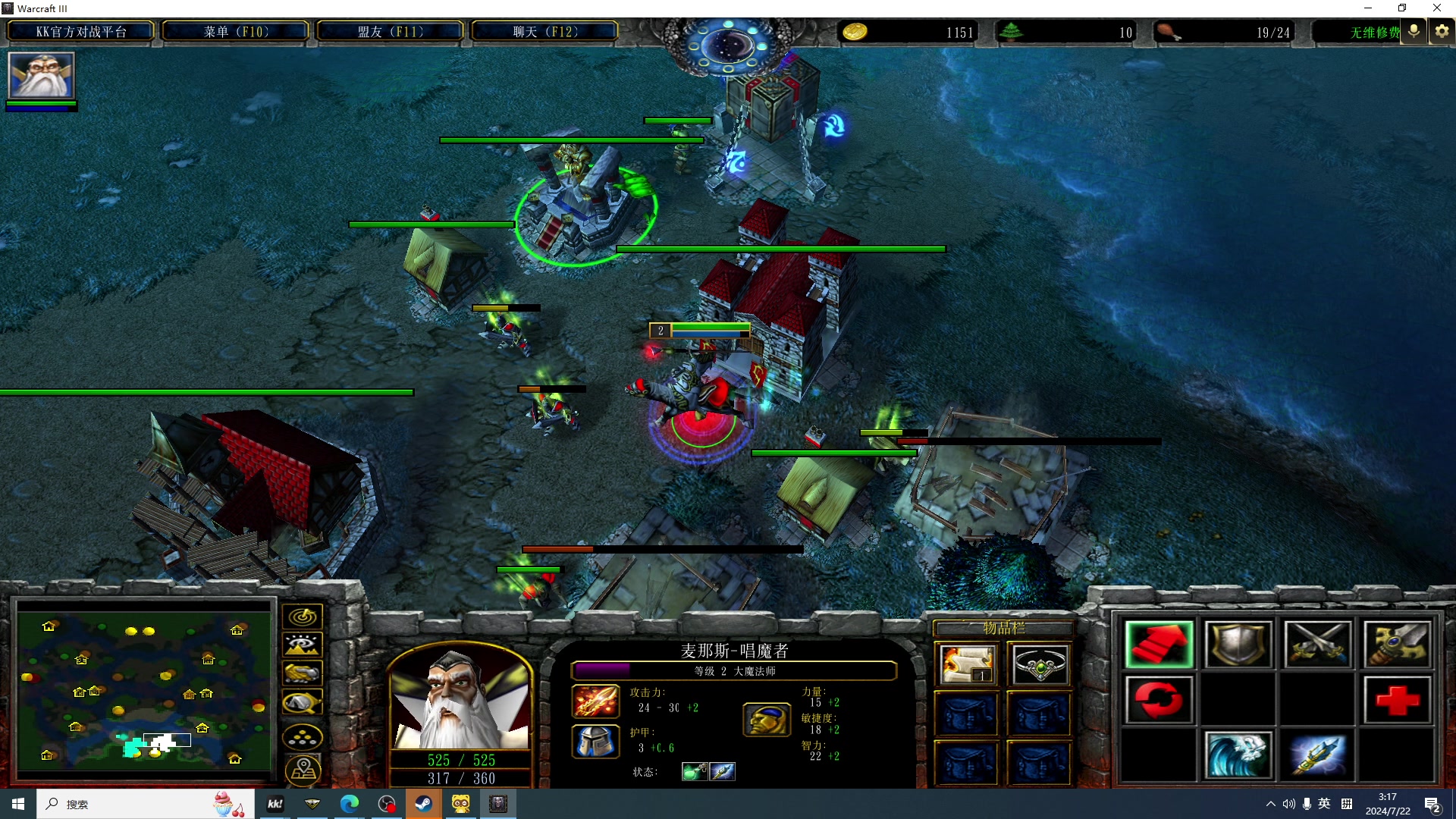 【2024-07-22 02点场】斗帝Yang：专业的解说全程利亚德陪伴