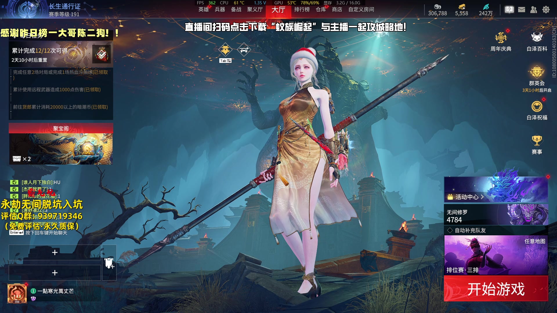 【2024-07-22 17点场】小铭XiaoMing阿：小铭：开通续费钻粉上号！！！