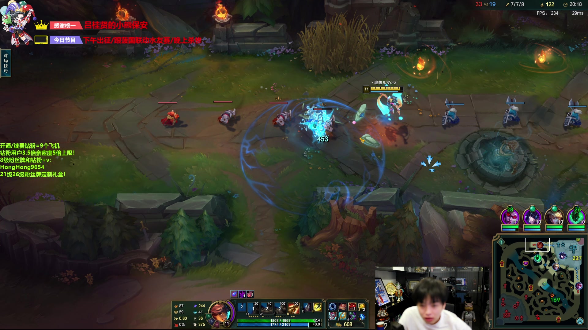 【2024-07-21 16点场】轰轰仔：轰轰：每天下午两点不见不散！