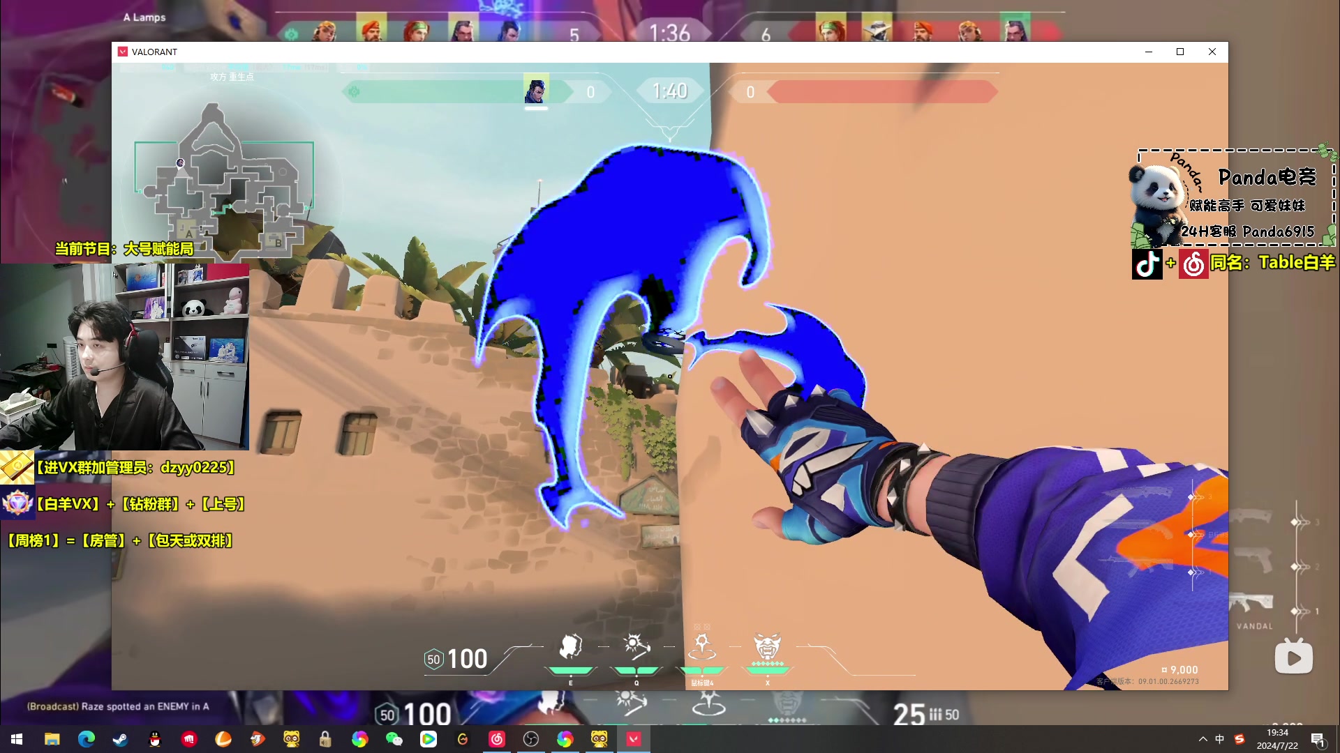 【2024-07-22 18点场】Table白羊：【白羊】新地图的神！钻粉上号欢乐教学~