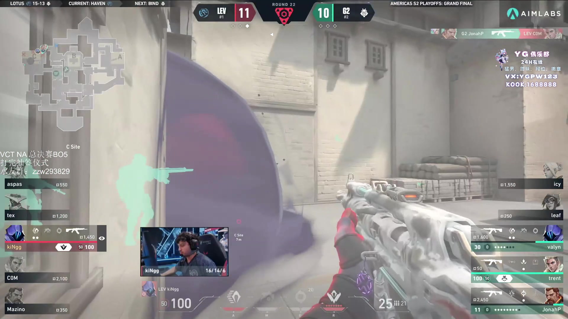 【2024-07-22 06点场】CSGO解说伟伟：美洲决赛LEV VS G2 BO5