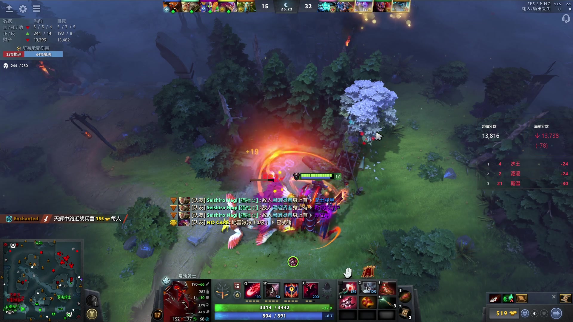 【2024-07-21 21点场】阳光男孩Aq：天梯当小猪7718843