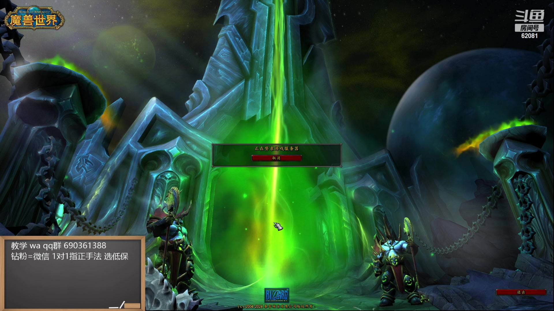 【2024-07-21 22点场】叶落乄初冬：测试服生存猎