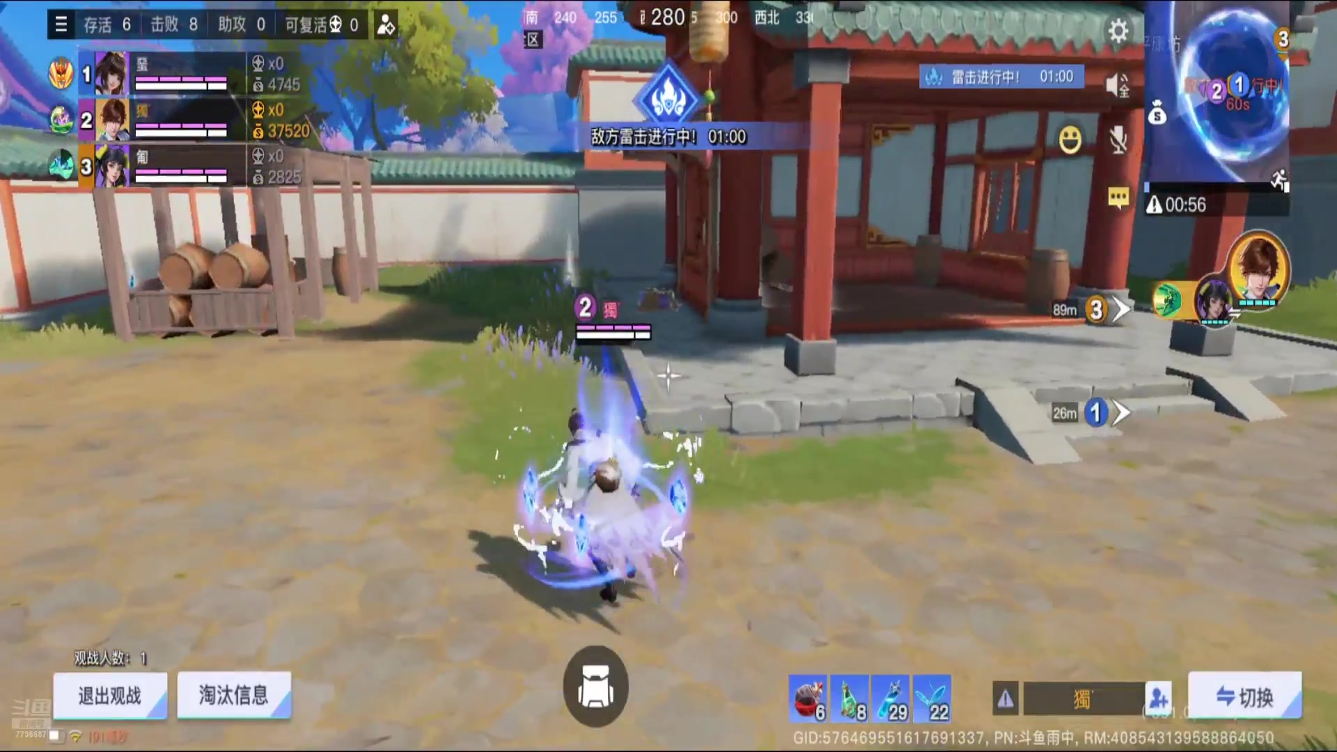 【2024-07-22 14点场】停留在雨中Cium：星之破晓来咯1