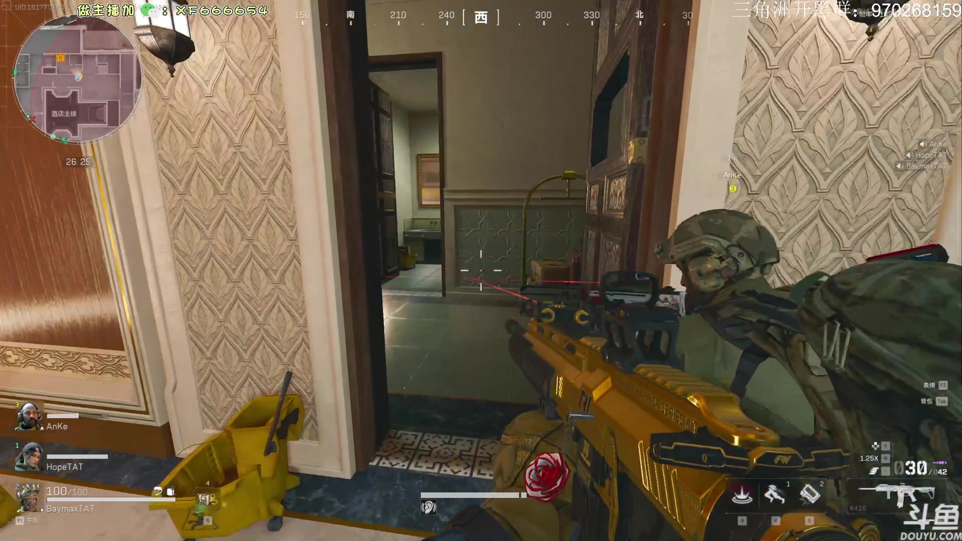 【2024-07-23 11点场】TAT大白：三角洲启动。