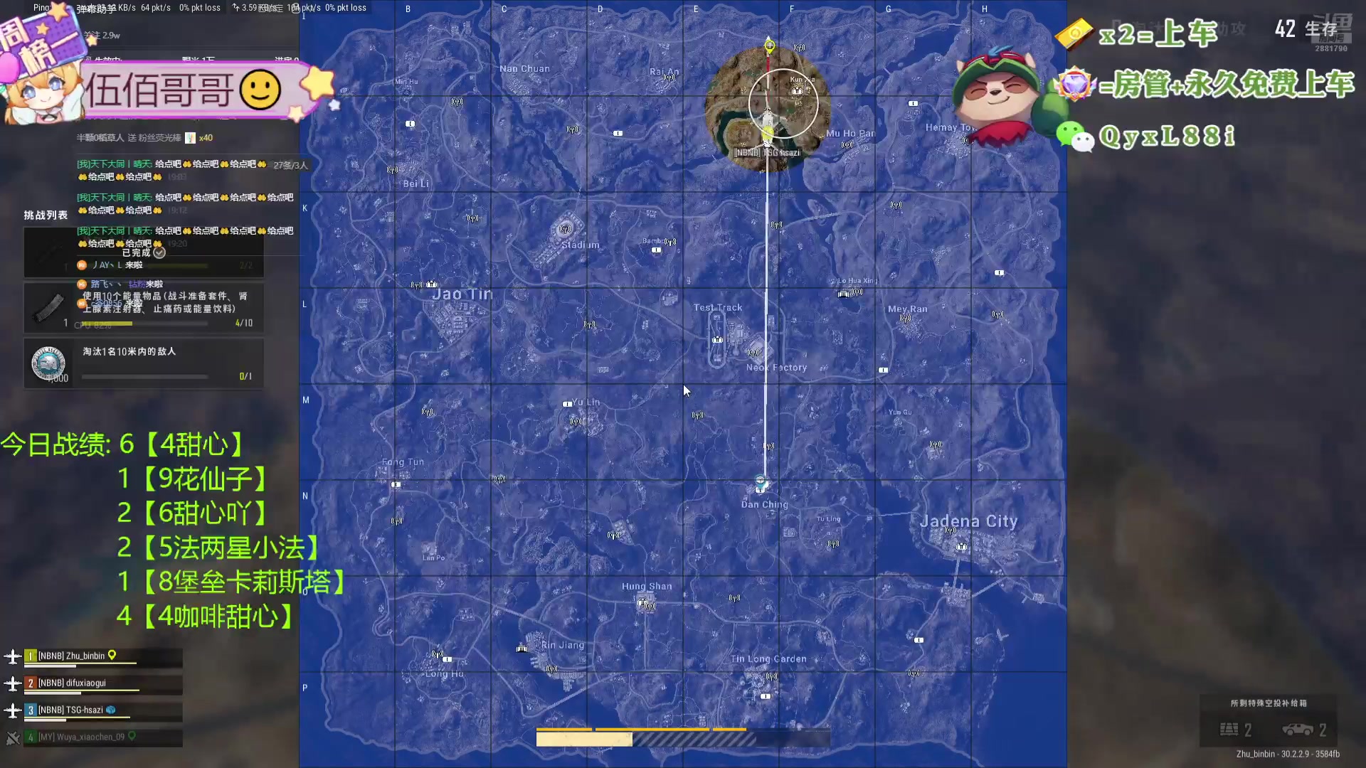 【2024-07-23 18点场】天下大同丨晴天：云顶S12国测抢先体验！