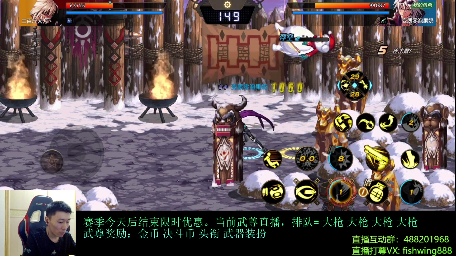 【2024-07-23 13点场】野马阿发：发：手游武尊全职上分！