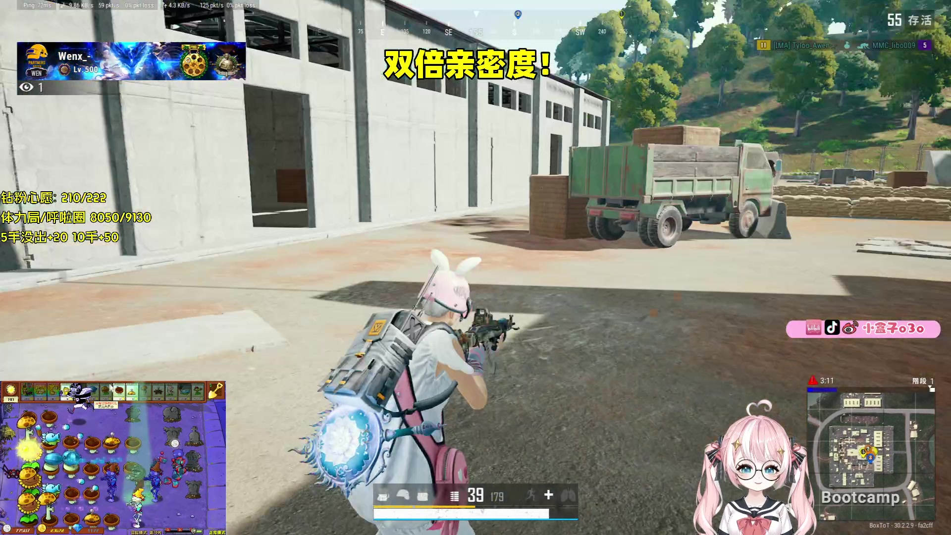 【2024-07-23 20点场】小盒子o3o：【双倍】绝地！绝地！绝地！