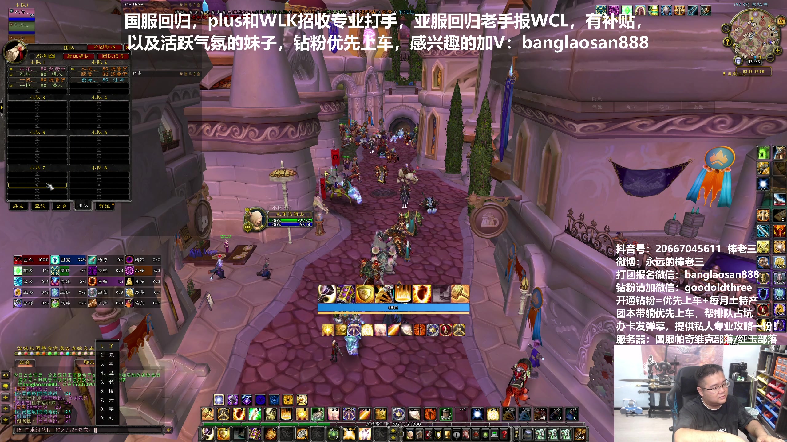 【2024-07-23 18点场】棒老三：开荒的兄弟们来跑火焰节啦！