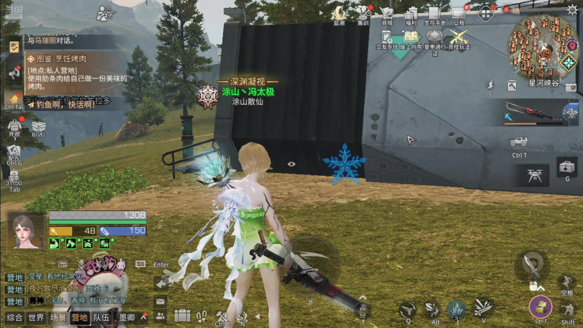 【2024-07-23 15点场】中华田园冯太极：手摔伤了动作迟缓请见谅