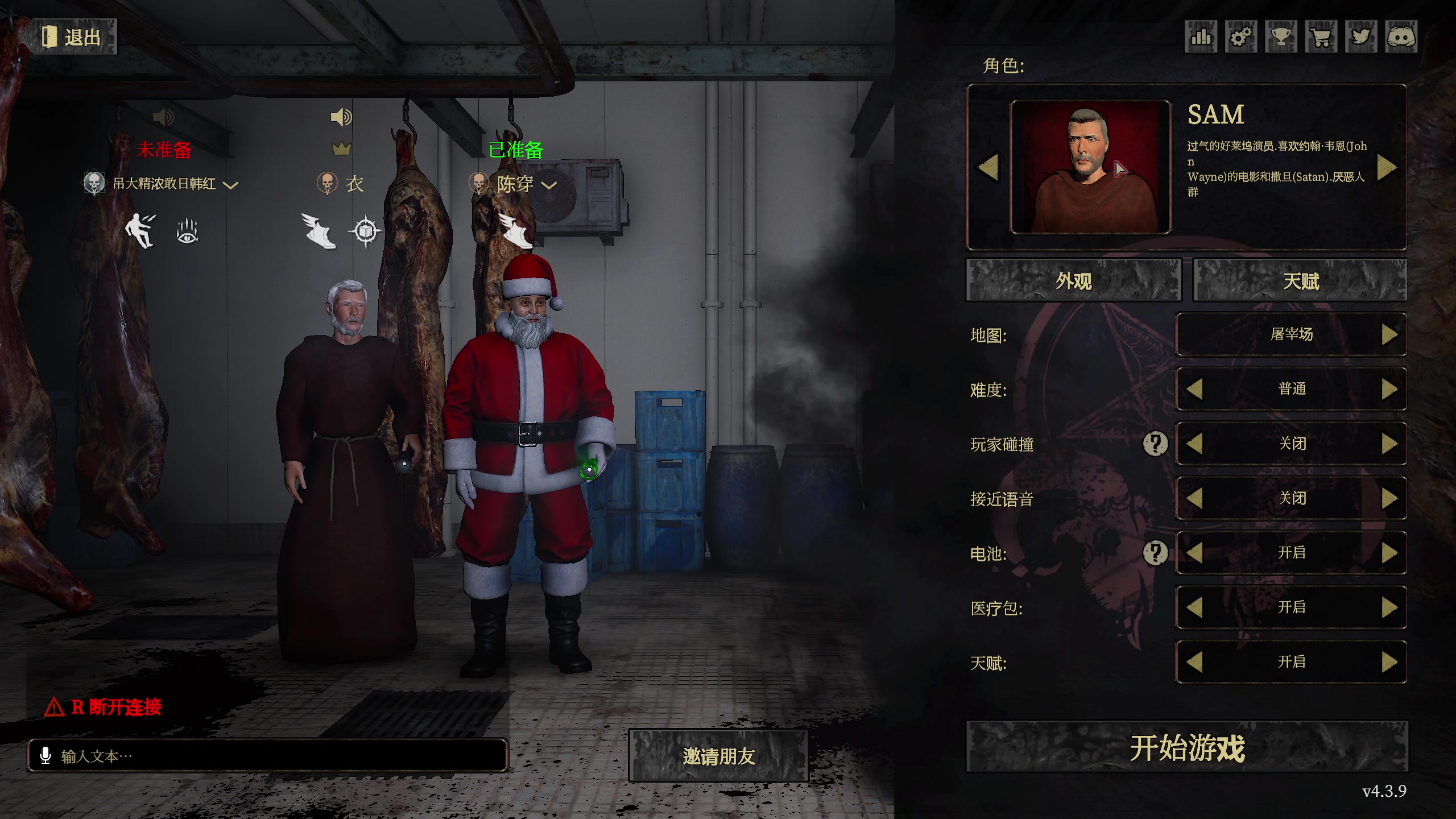 【2024-07-23 04点场】Ay杰瑞：为了irui而战