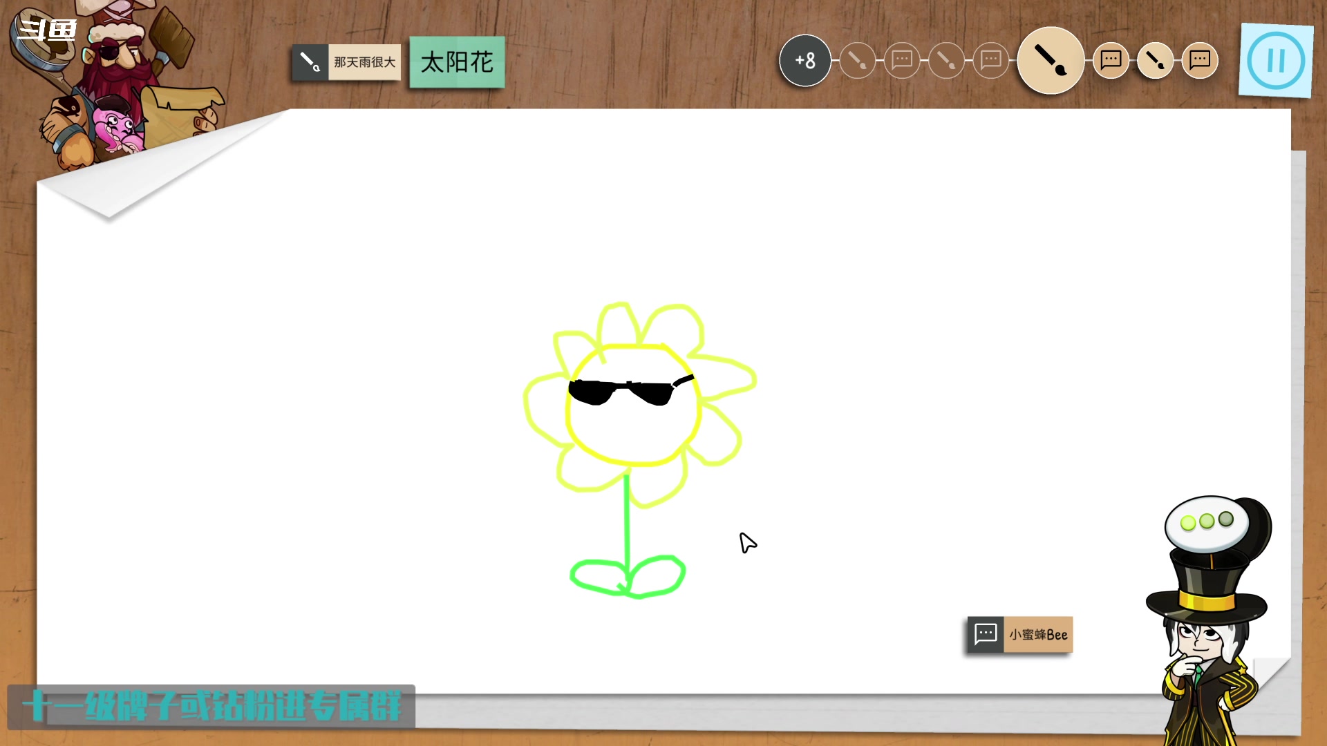 【2024-07-23 22点场】隐者丶丶：【小蜜蜂】客官里面请 自己找位置坐