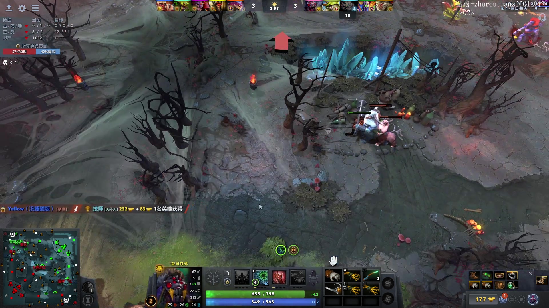 【2024-07-22 22点场】斗帝Yang：回收徐老6奖金！