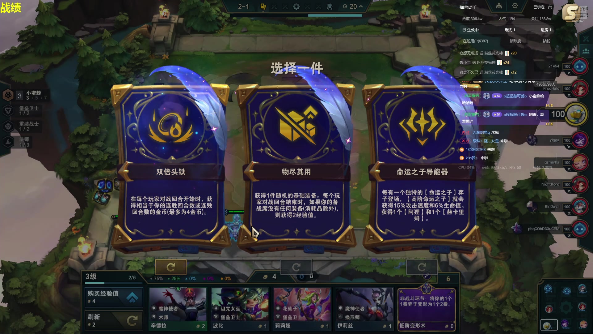 【2024-07-23 13点场】山东棋王弈哥：美测抢先体验~！