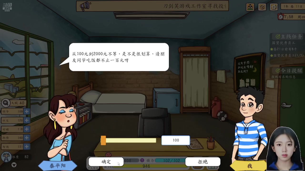 【2024-07-23 09点场】呆妹儿小霸王：【呆妹】一起see
