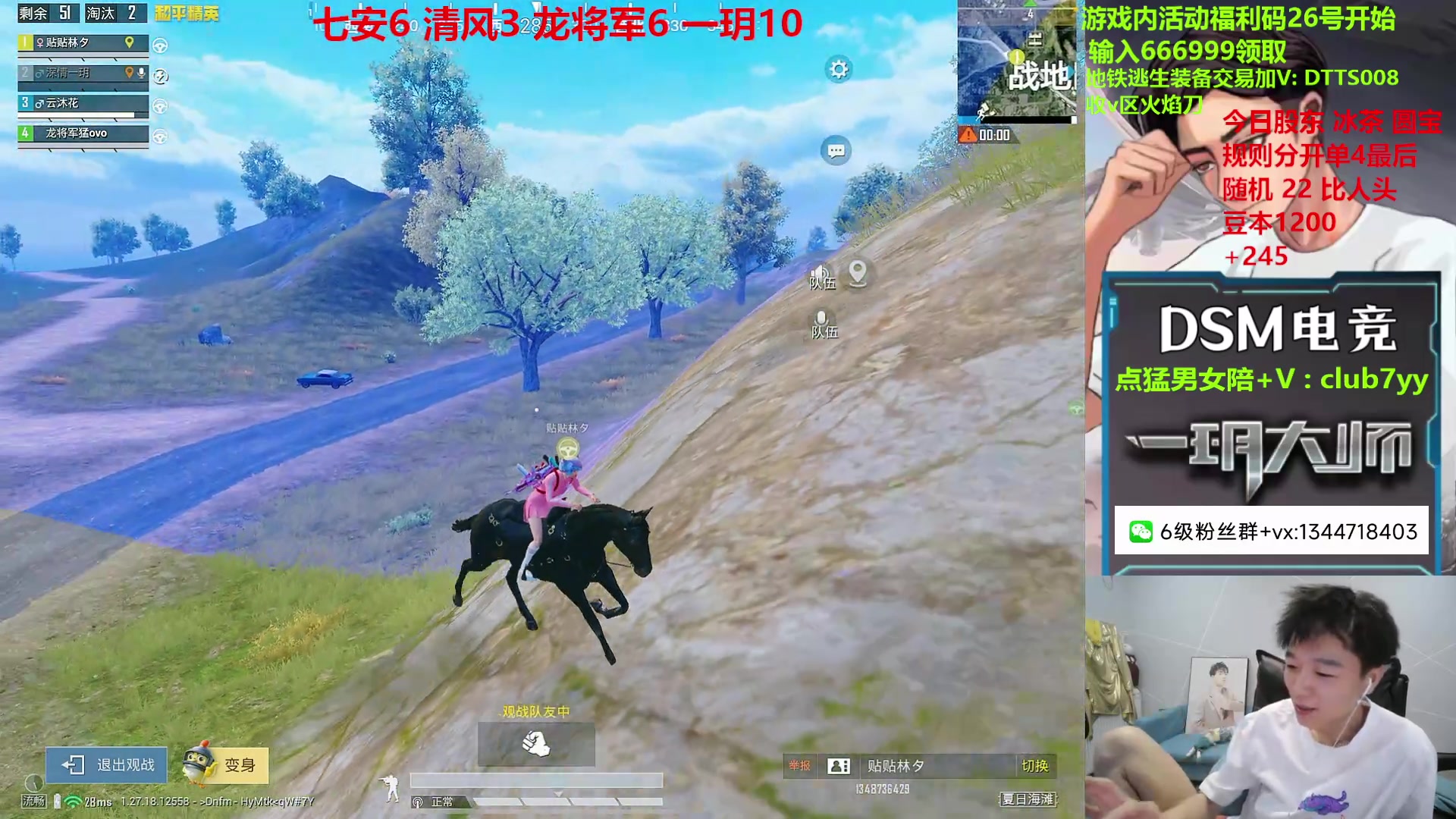 【2024-07-23 16点场】一玥阿：【精彩1V4加大豆赛】