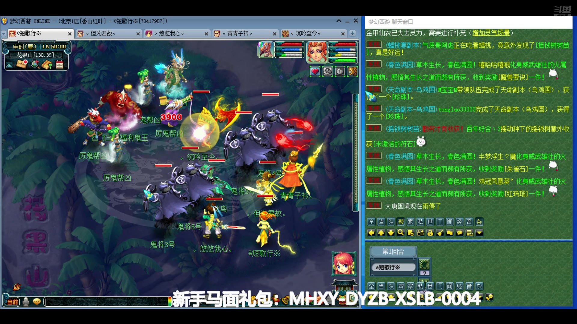 【2024-07-23 16点场】o山星o：香山红叶，飞升129