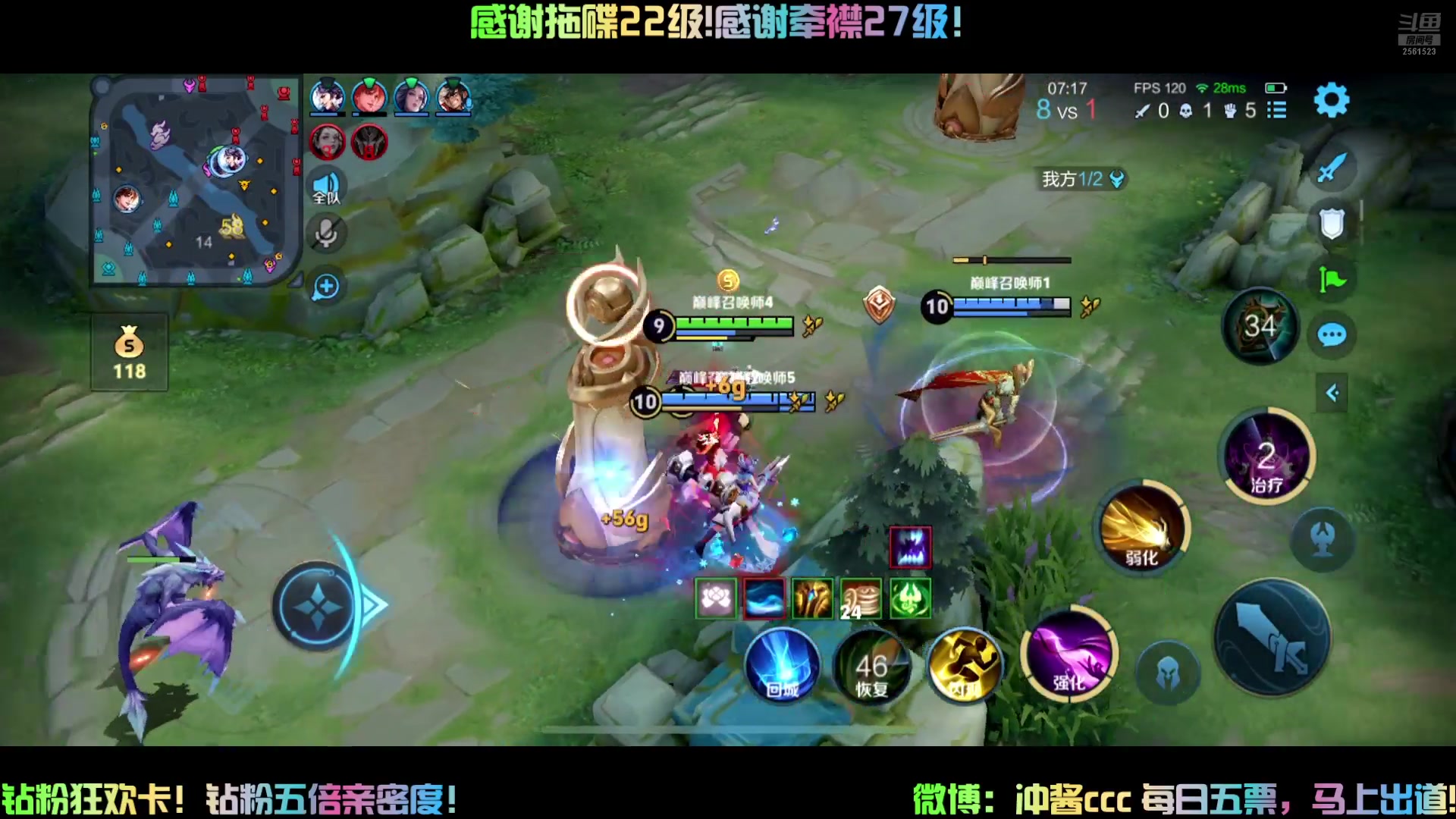 【2024-07-22 21点场】冲酱ccc：钻粉狂欢卡！晚上好家人们！